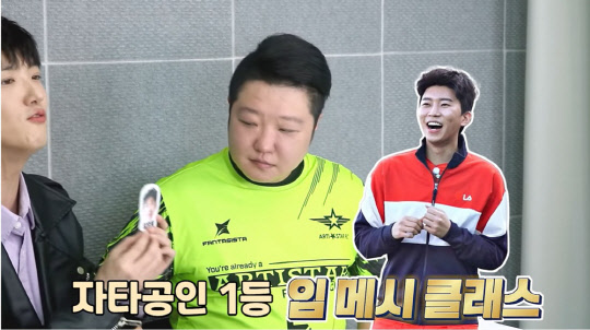 임영웅이 트로트가수 중 자타공인 축구 실력 1위 가수로 꼽혔다. <하동근 유튜브 채널 방송 장면 캡처>